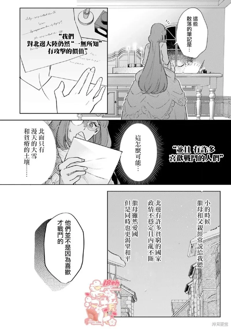 第01话 第34页