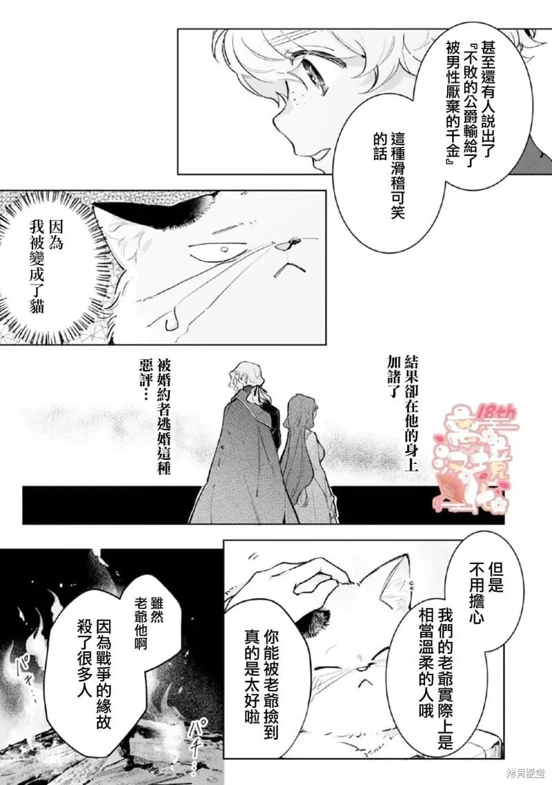 第04话 第10页