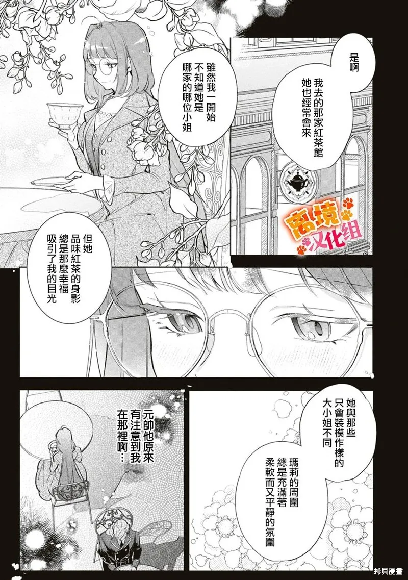 第09话 第10页
