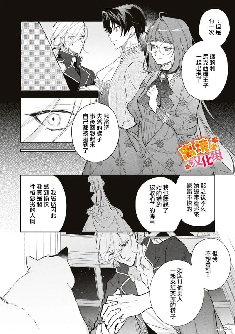 第09话 第11页