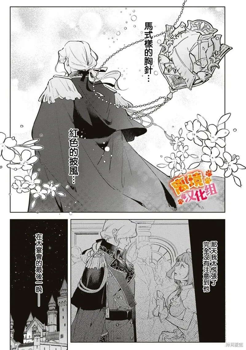 第09话 第14页