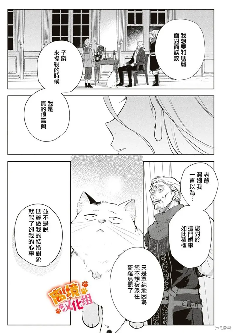 第09话 第17页