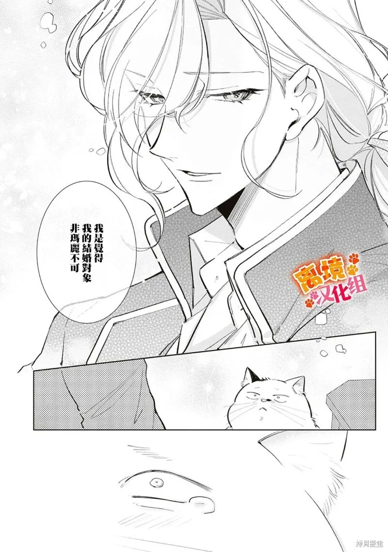 第09话 第18页