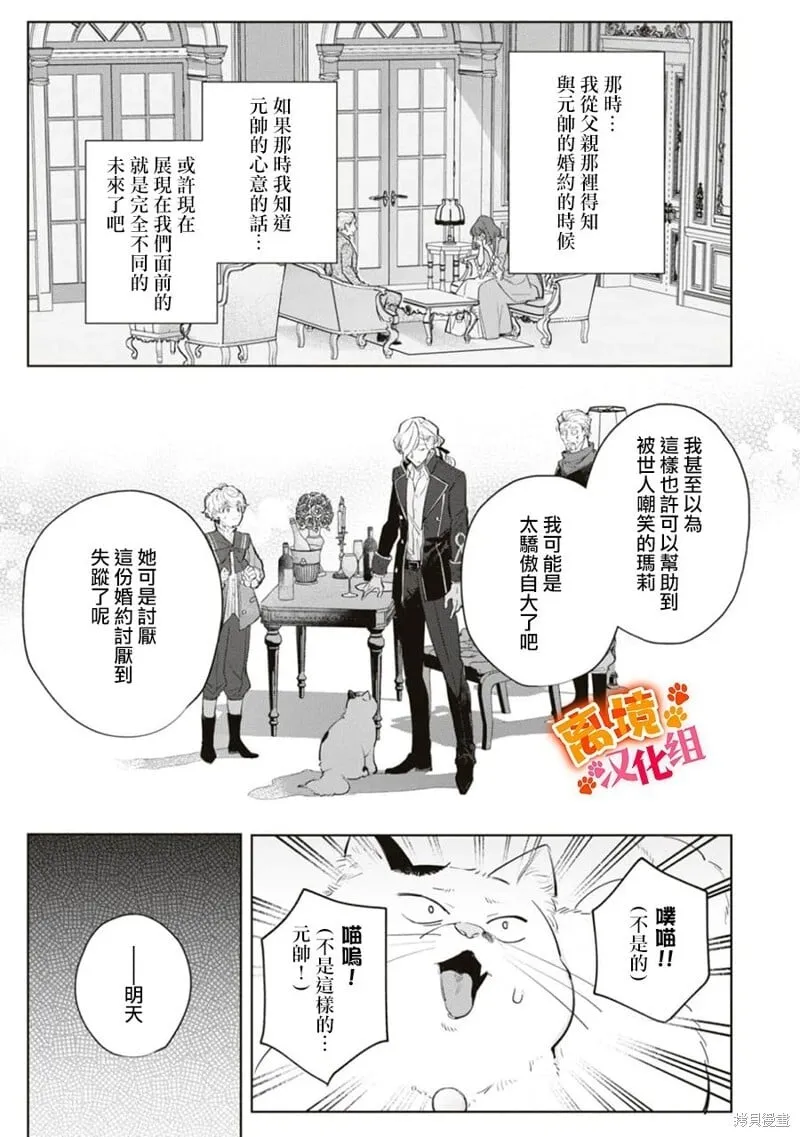 第09话 第19页