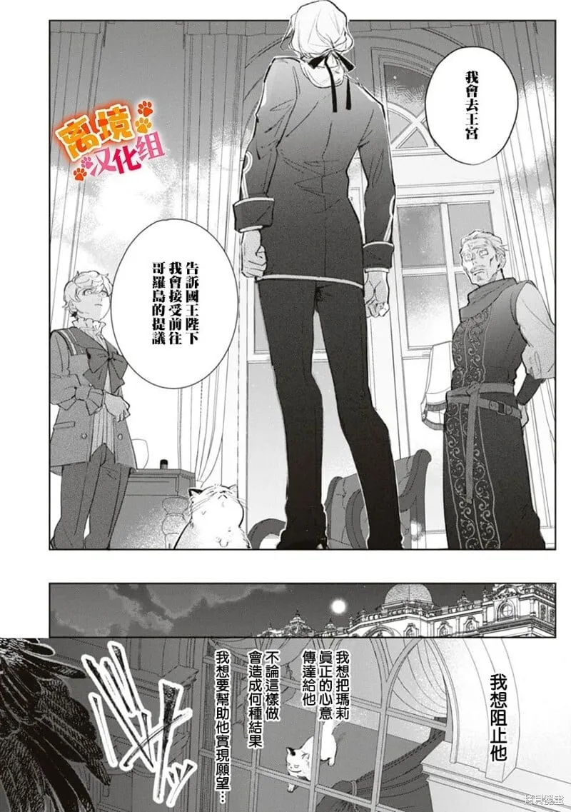 第09话 第20页