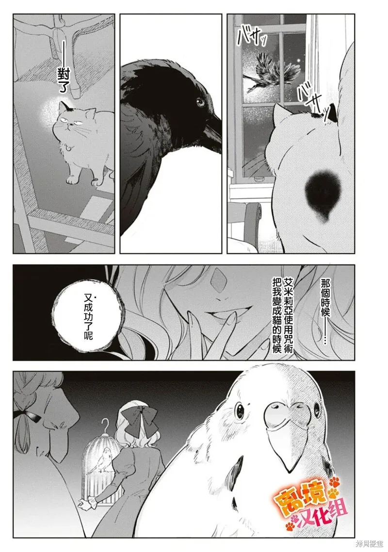 第09话 第21页