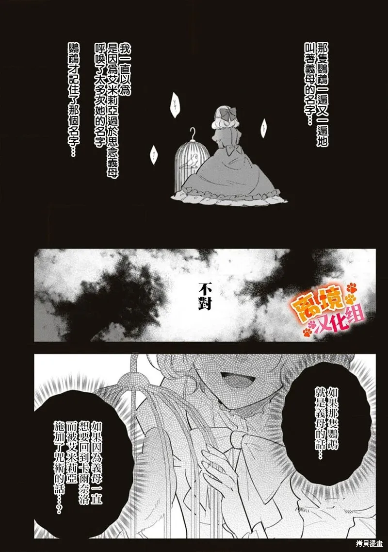 第09话 第22页
