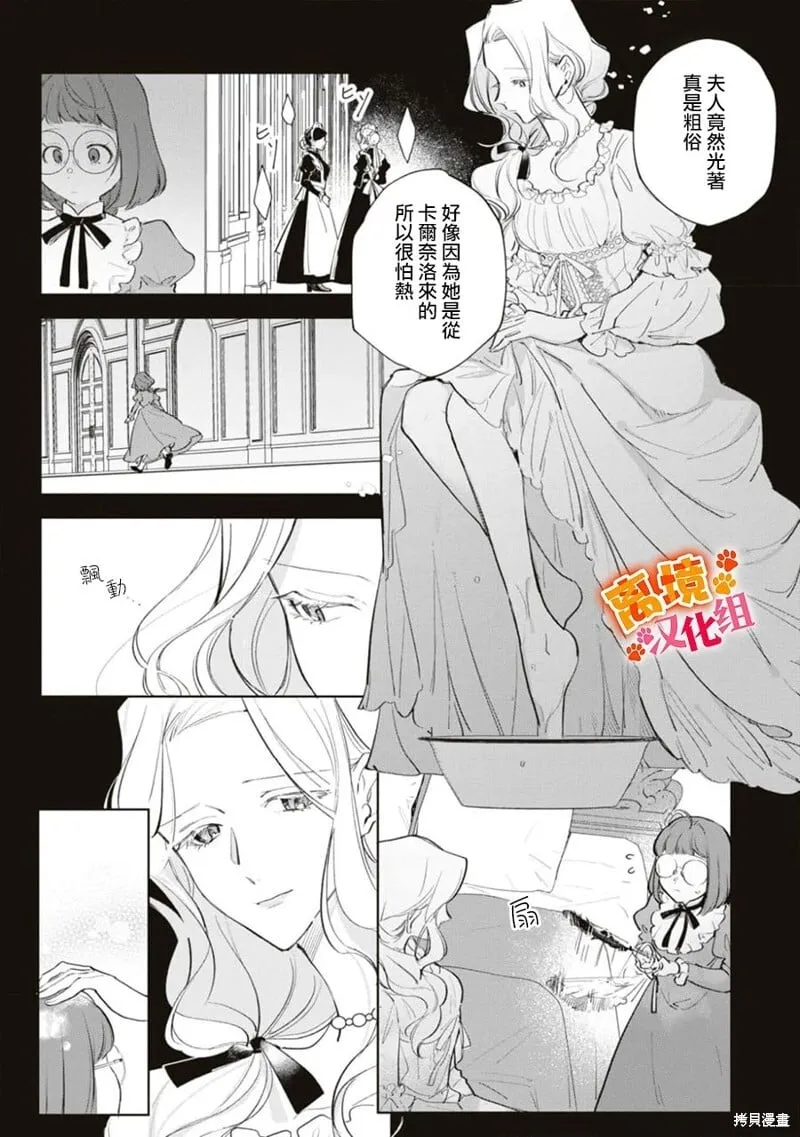 第09话 第23页