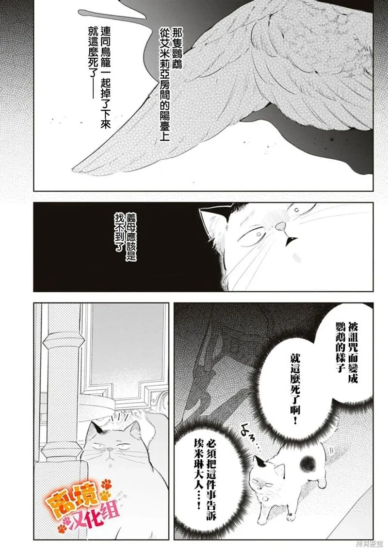 第09话 第24页