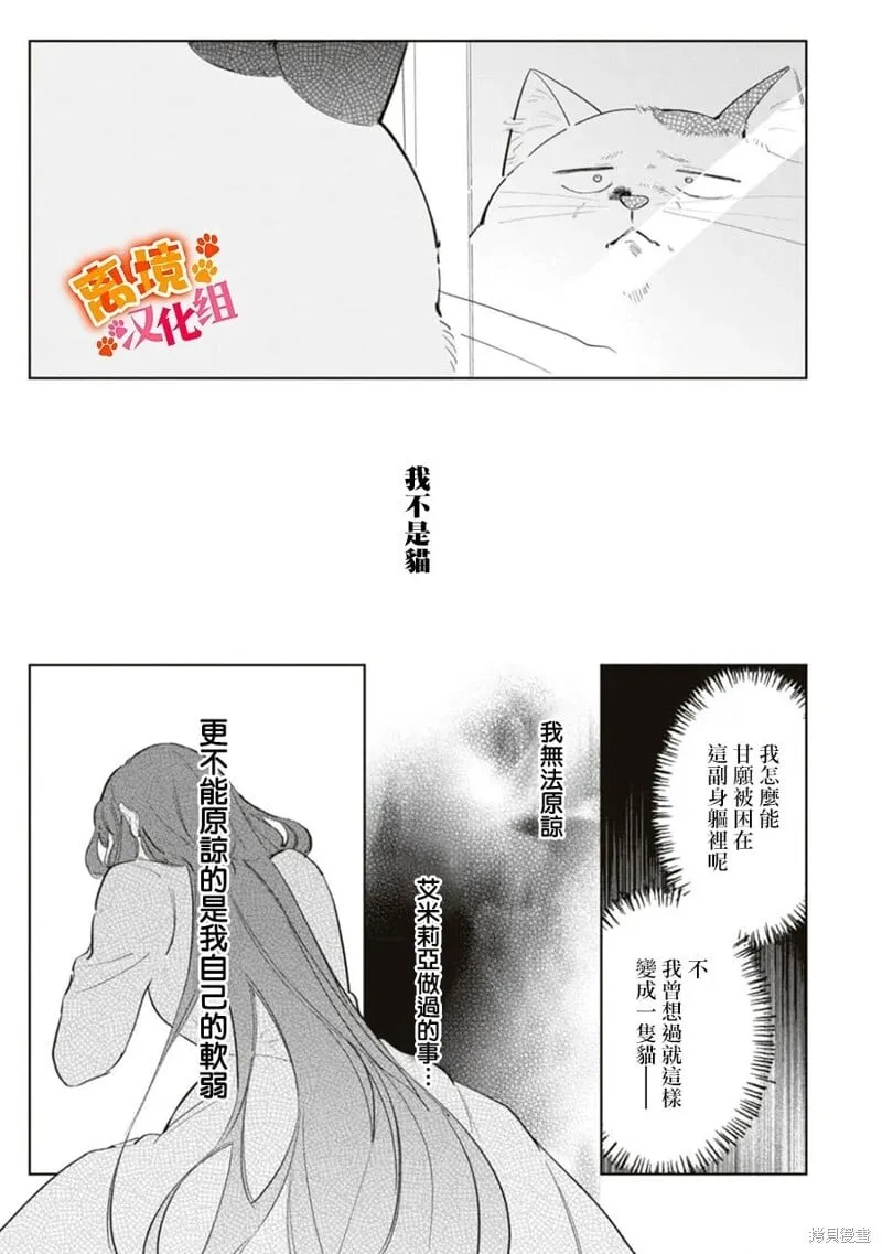 第09话 第25页