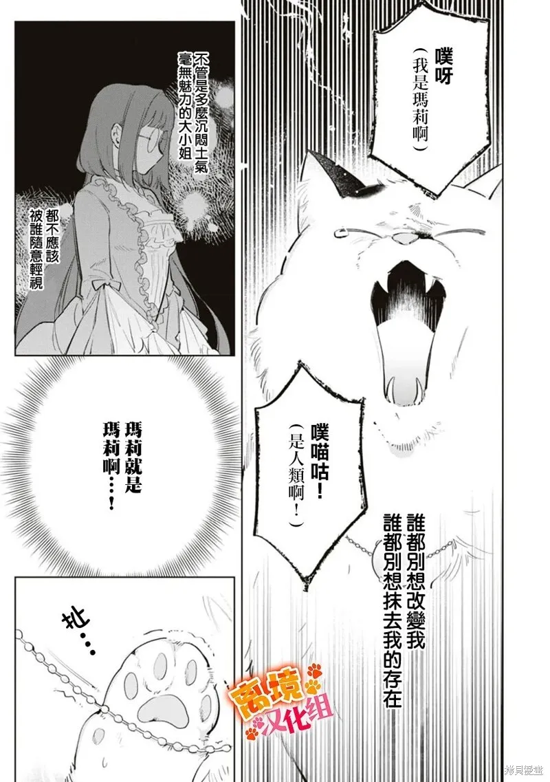 第09话 第27页