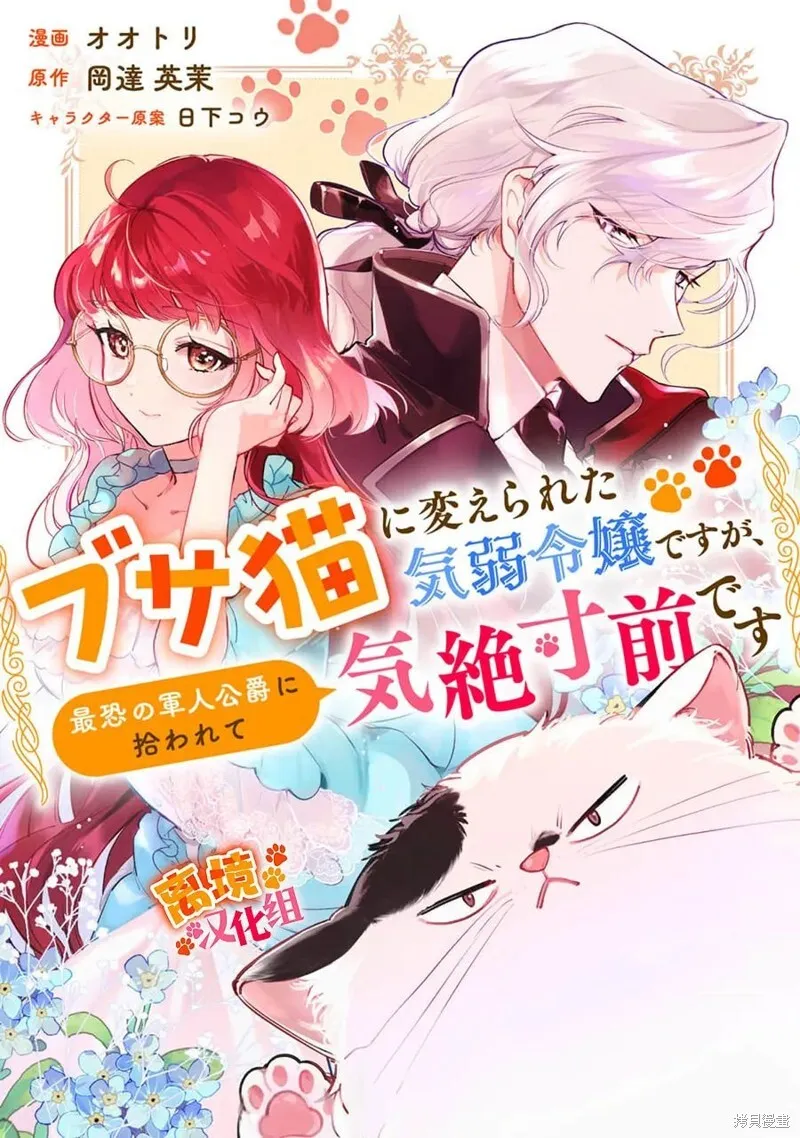 第09话 第32页