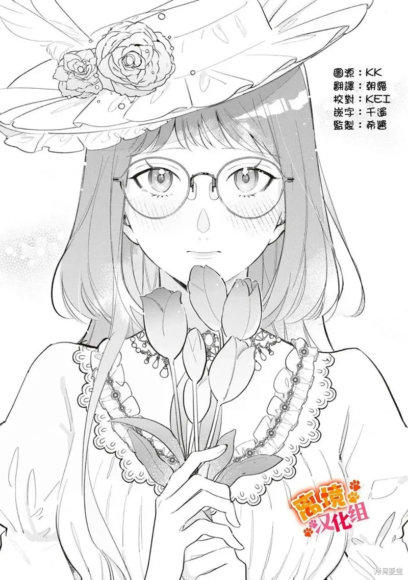 第09话 第33页