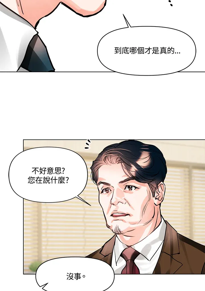 第6话 第16页