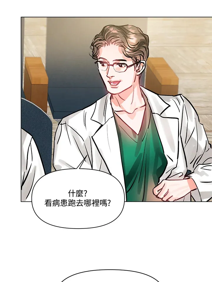 第6话 第46页