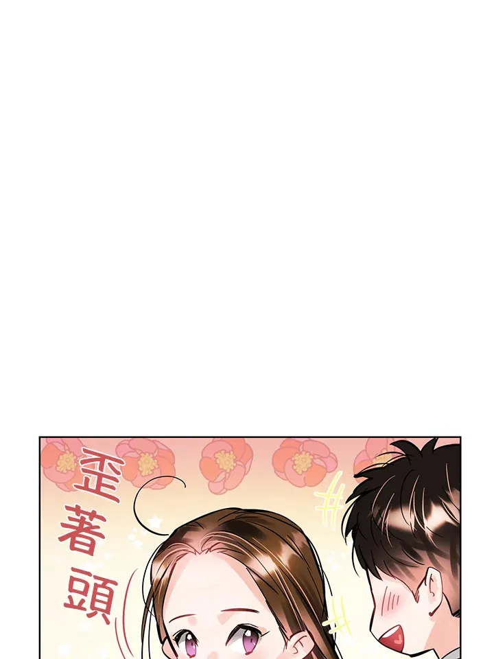第19话 第67页