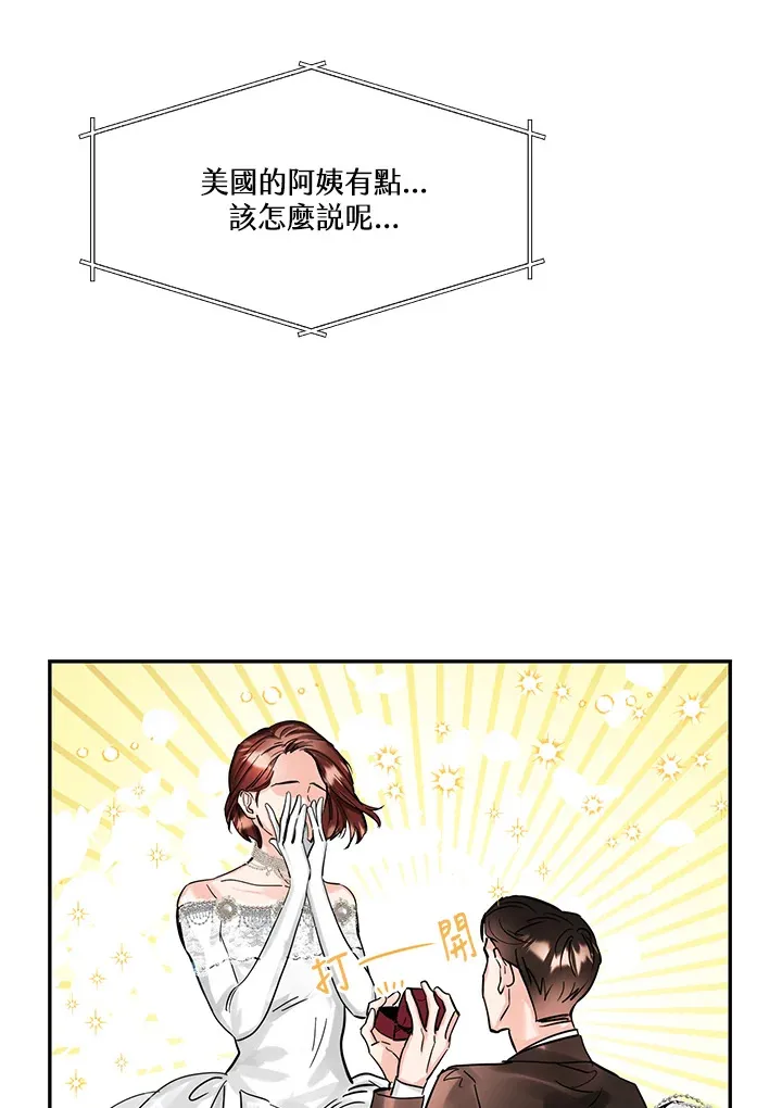 第23话 第76页