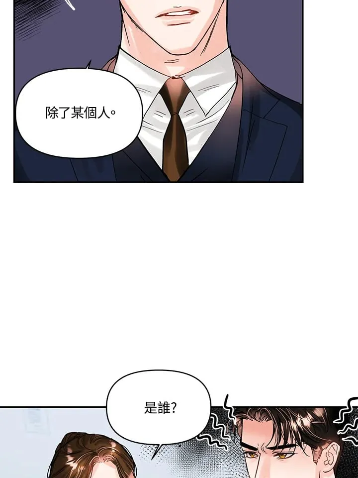 第24话 第69页