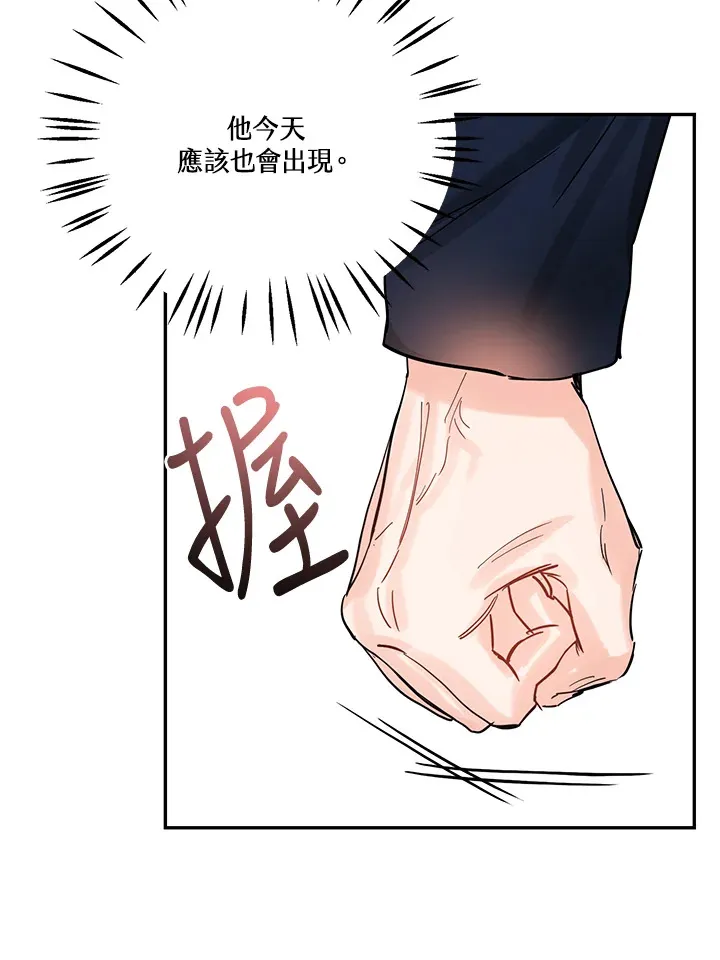 第24话 第71页