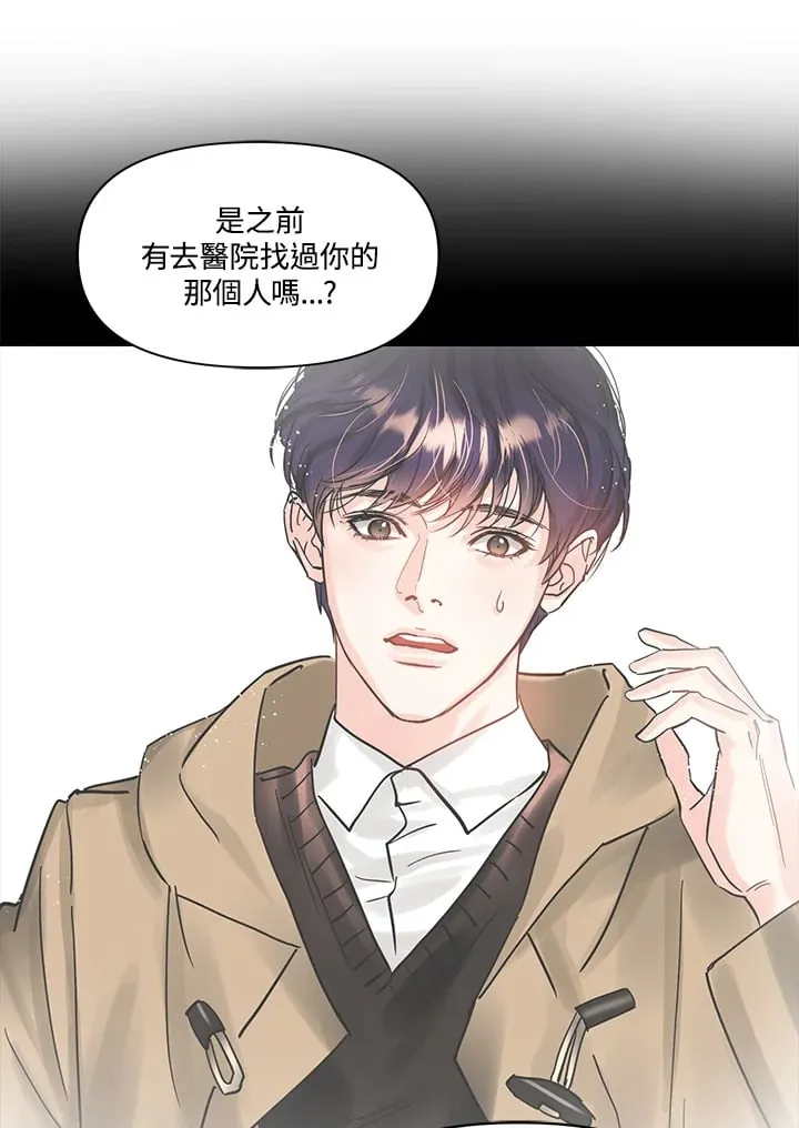 第24话 第74页