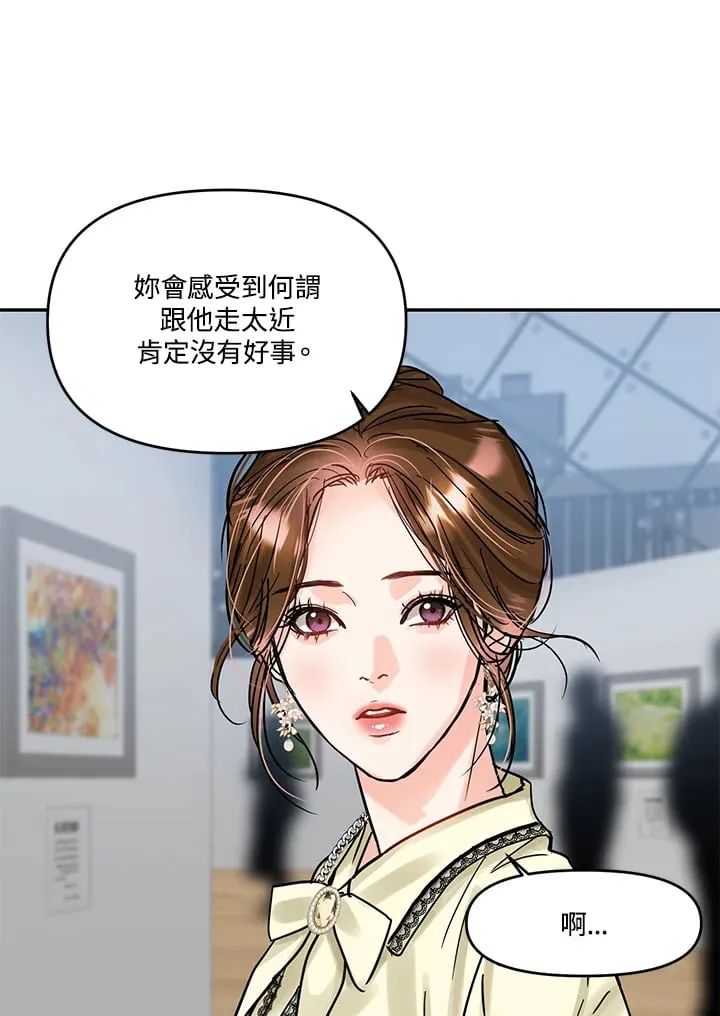 第24话 第78页