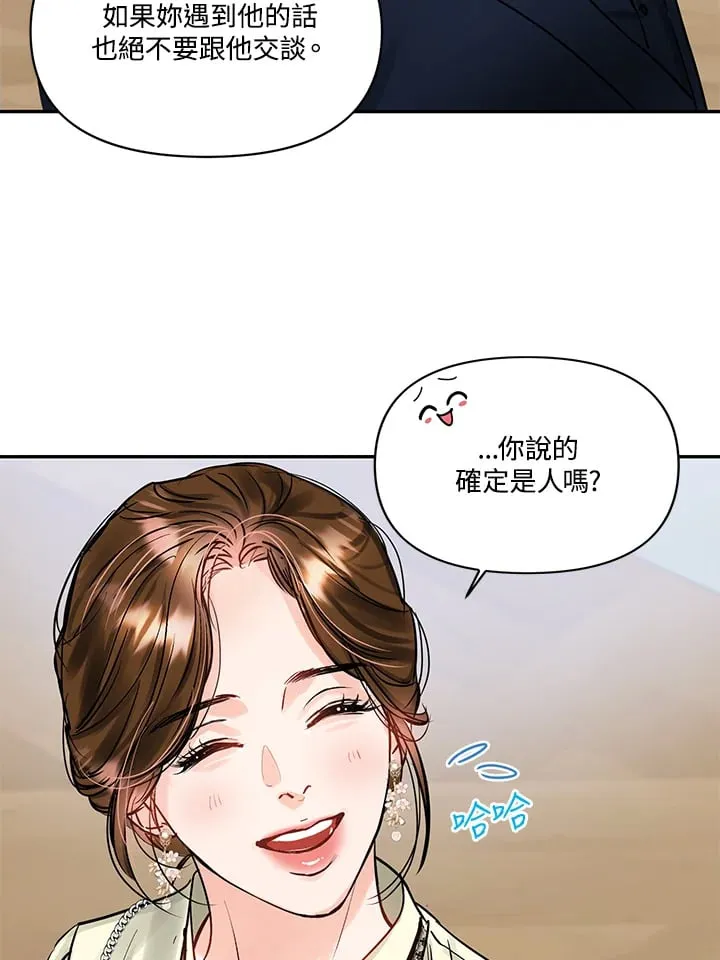 第24话 第85页