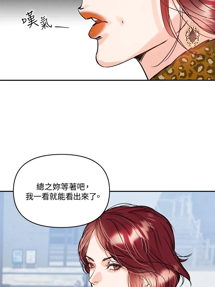第25话 第70页