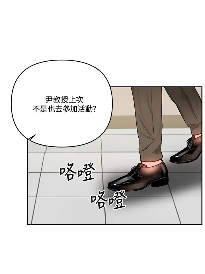 第27话 第62页