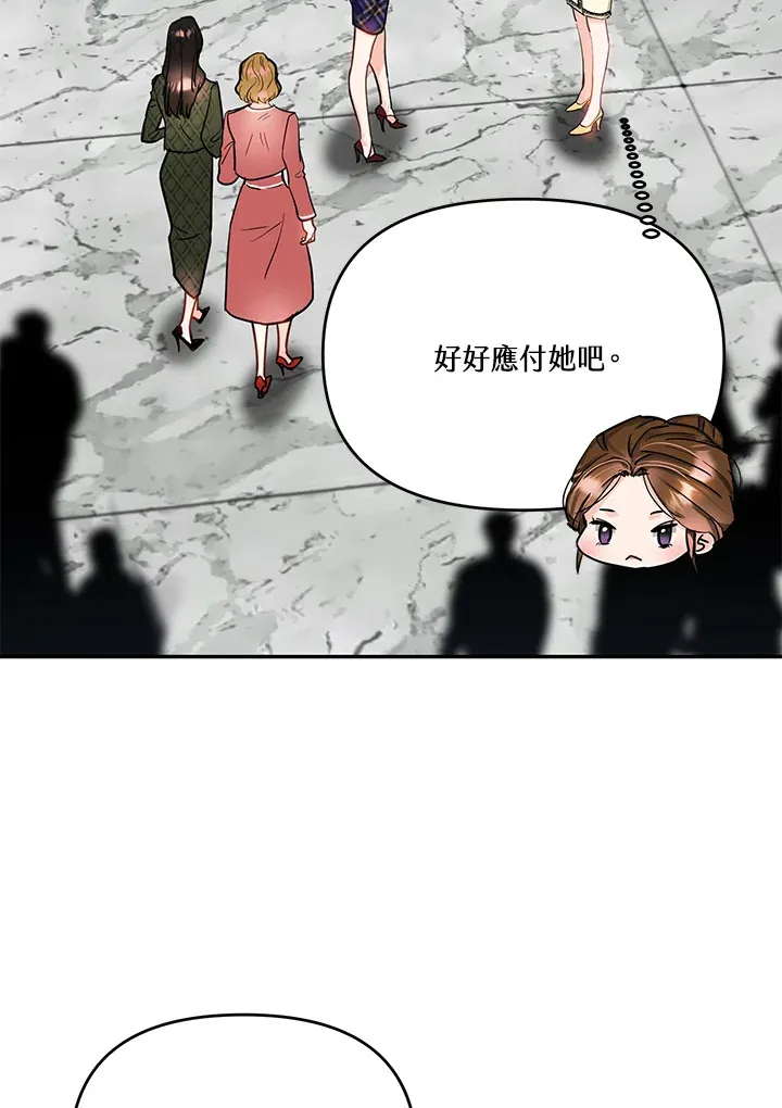 第28话 第7页