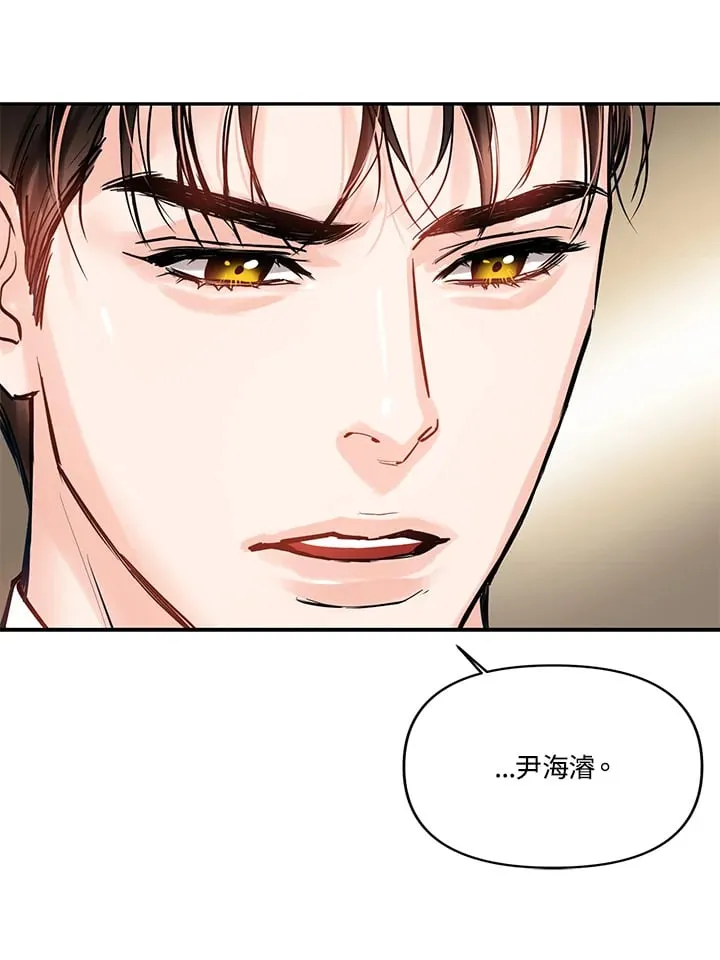 第30话 第36页