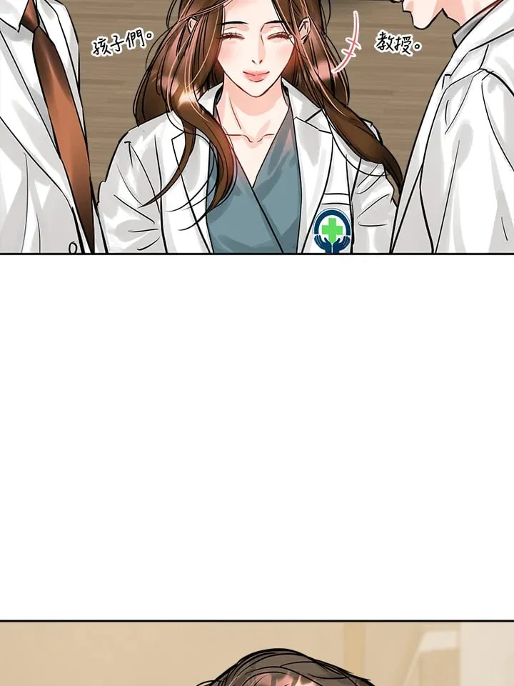 第37话 第81页