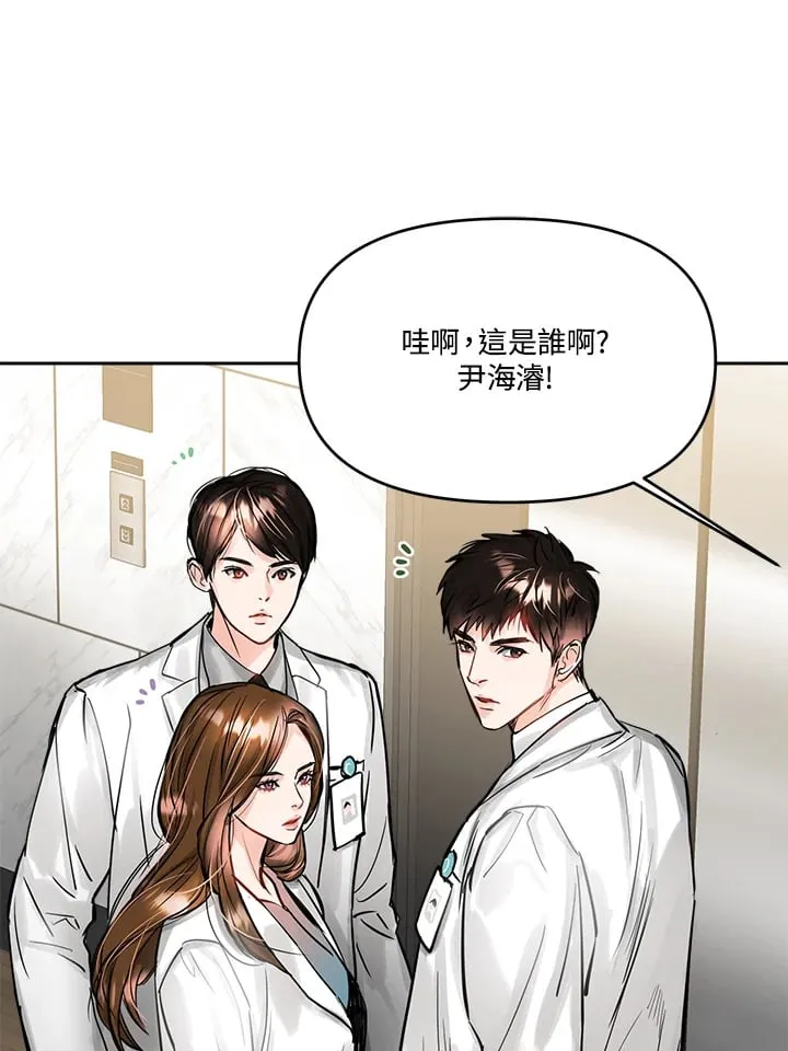 第39话 第1页