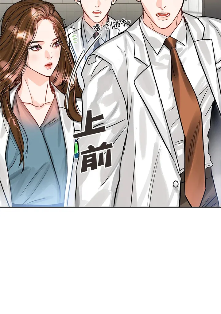 第39话 第28页