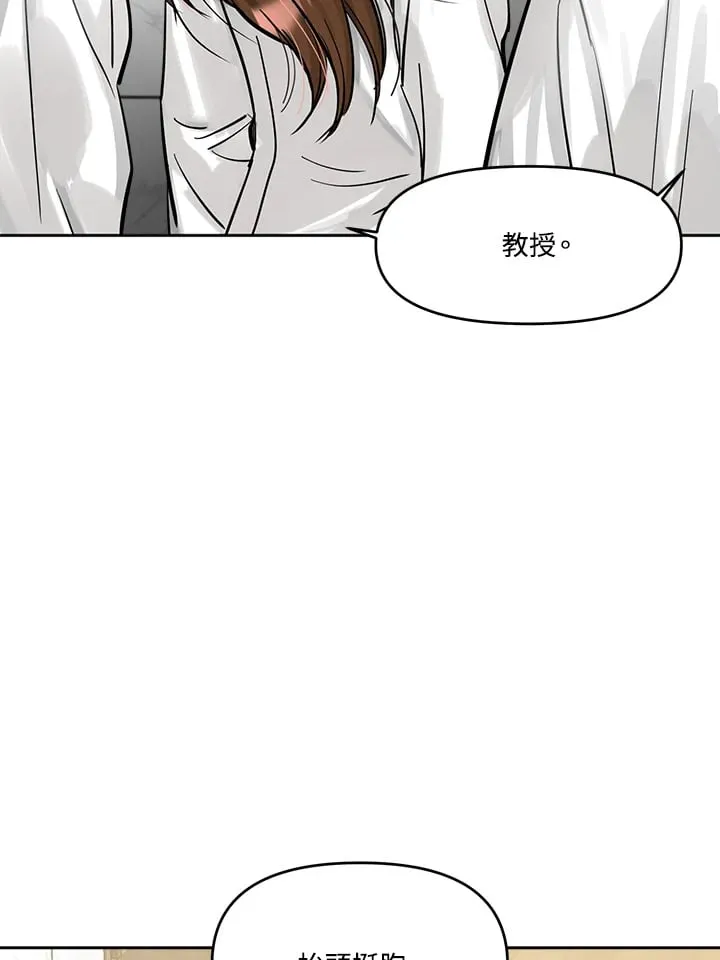 第39话 第70页