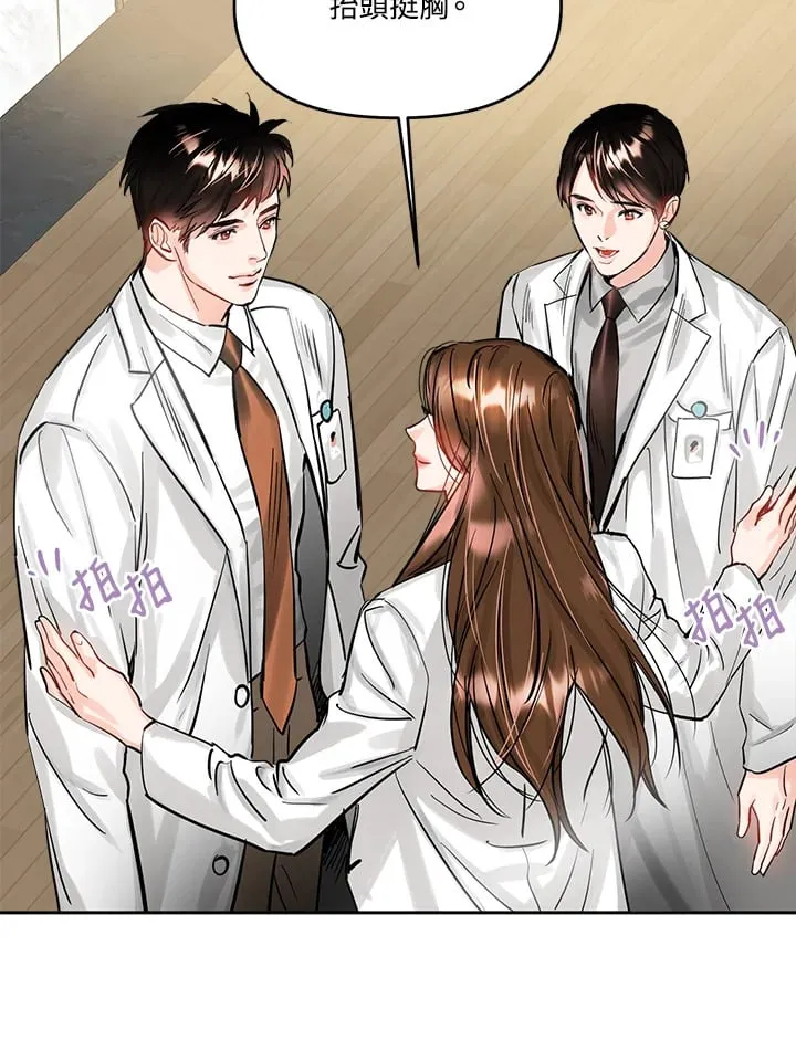 第39话 第71页