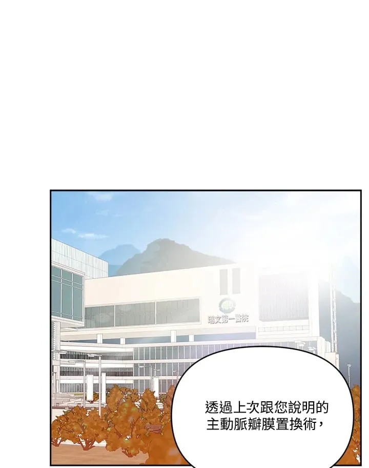 第40话 第1页