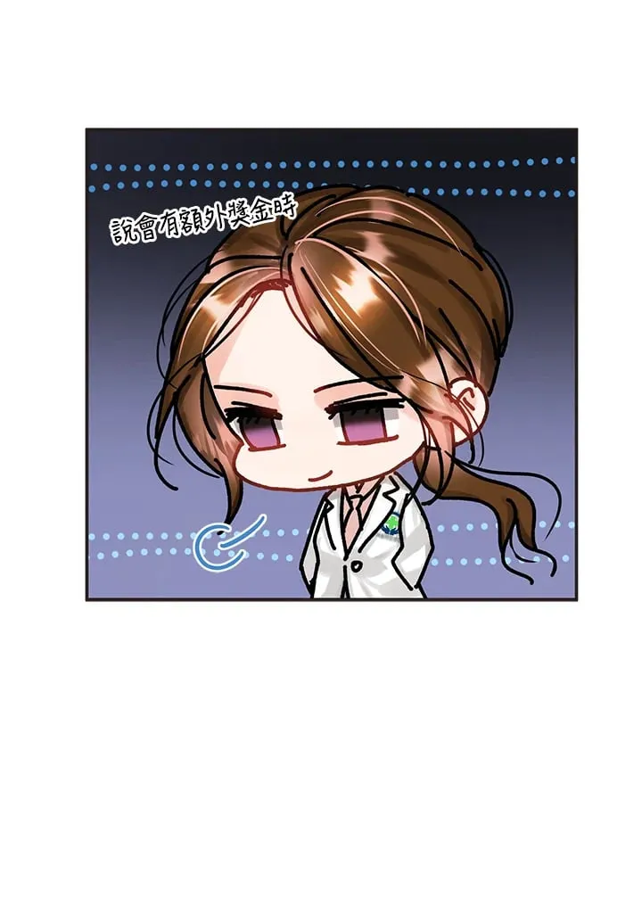 第40话 第28页