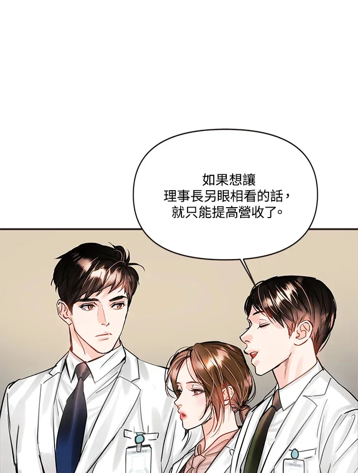 第40话 第37页