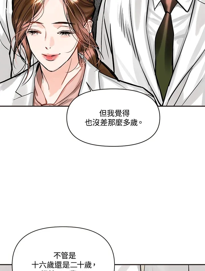 第40话 第43页