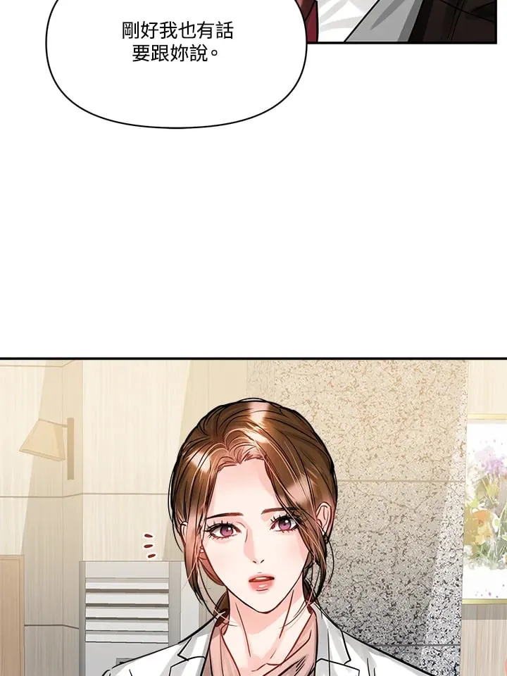 第41话 第56页