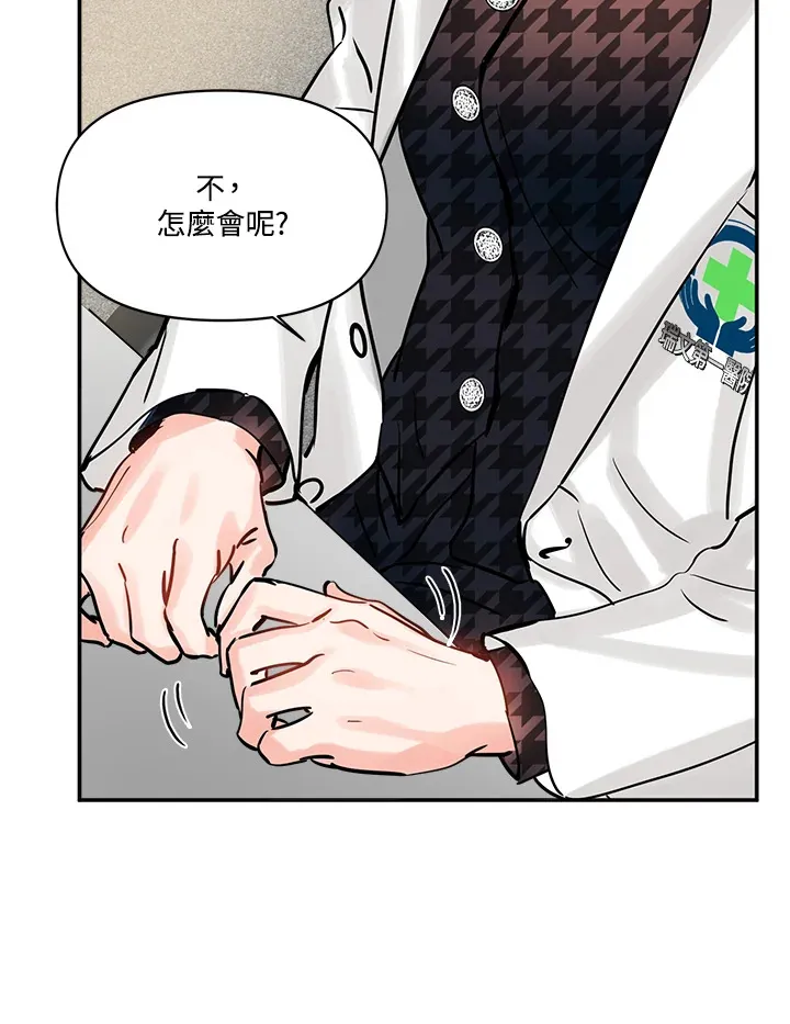 第43话 第12页