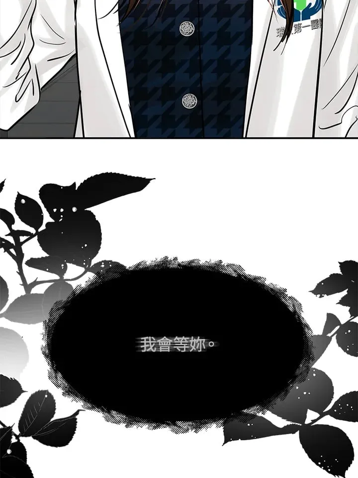 第43话 第47页