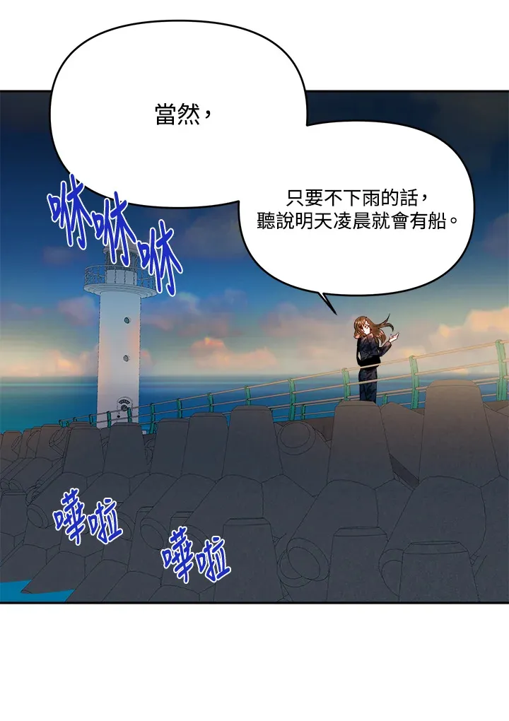 第44话 第38页