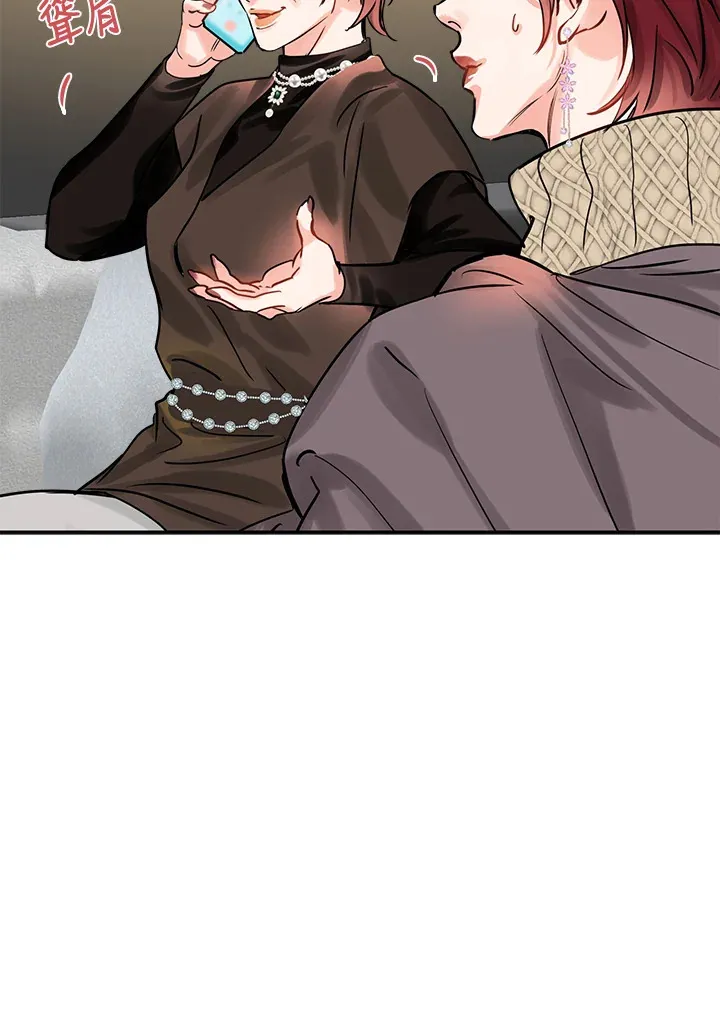 第44话 第74页