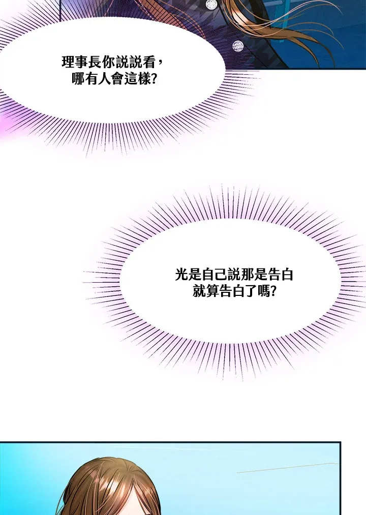 第45话 第89页