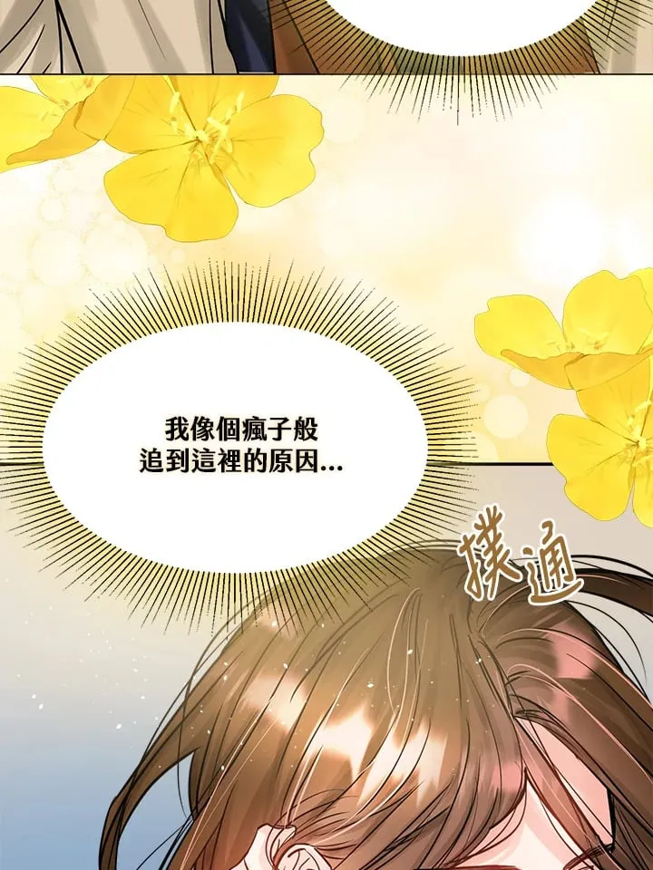 第46话 第24页