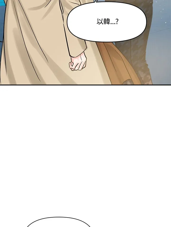 第46话 第31页