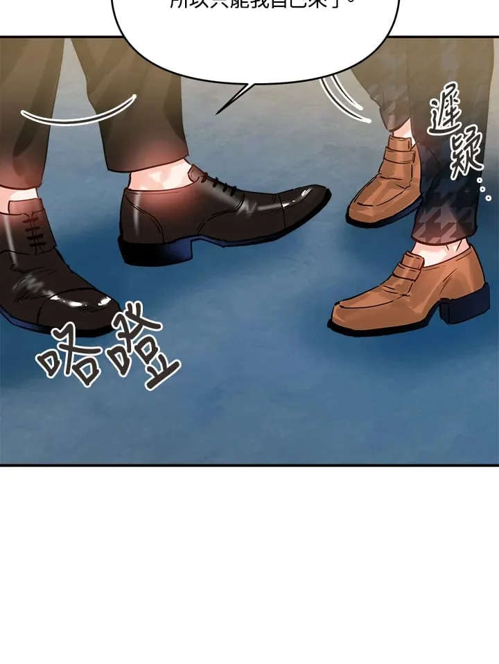 第46话 第37页