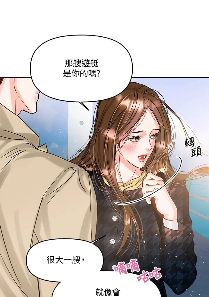 第46话 第38页