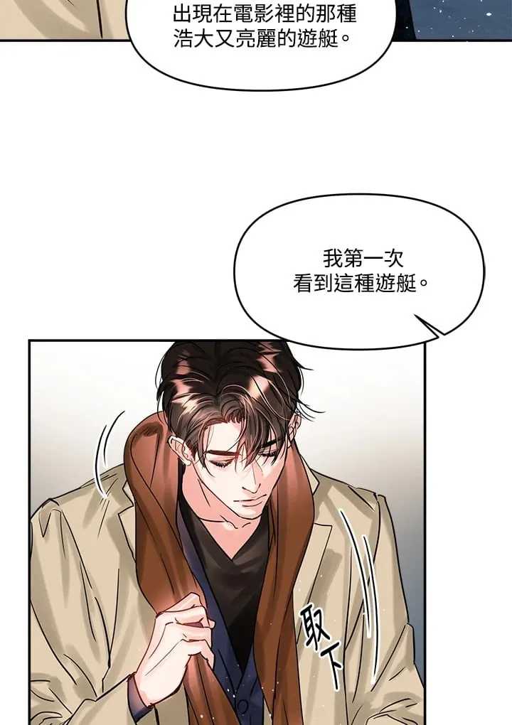 第46话 第39页